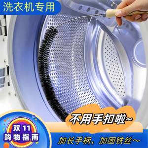 加长手柄洗衣机清洁刷烘干机管道刷散热器灰尘毛刷暖气片内壁去污