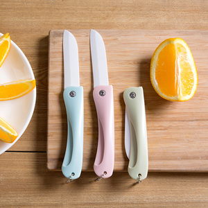 居家家 素雅色陶瓷水果刀便携折叠刀 厨房刀具削皮刀陶瓷刀瓜果刀