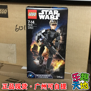 LEGO乐高正品75119星球大战系列 琴厄索 积木玩具