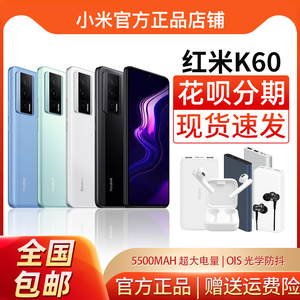 新品MIUI/小米 Redmi K60 pro游戏拍照手机官方旗舰正品行货k60