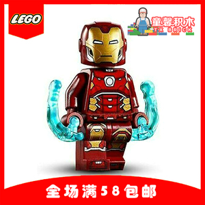 乐高LEGO正品人仔 超级英雄复仇者联盟 sh612 钢铁侠 76140 76152