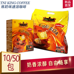 越南进口tniking coffee冰奶香浓咖啡速溶三合一炼奶炼乳速溶咖啡