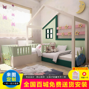 特色单人床沙发组合床实木儿童床婴儿公主王子床小房子床可定制