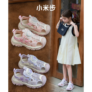 小米步女童运动凉鞋2024夏季新款鞋子儿童休闲鞋女孩跑步鞋大童夏