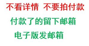 东南大学电气工程专业复试题考研究生硕士真题 推免保送忆