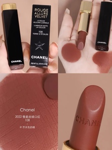 Chanel/香奈儿新品彗星限定口红唇膏108 118 128 138 148 158 168