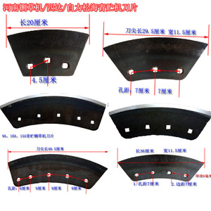 【锰钢刀片】四达青贮饲料铡草机刀河南秸秆青储机切草刀高硬度