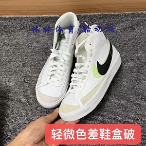 Nike耐克 BLAZER MID'77 黑绿高帮开拓者休闲鞋女 DD1847-DJ2008