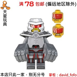 乐高LEGO 零配件 15408 (6095753)金属银色 盔甲 uagt002 70161