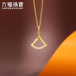 六福珠宝Goldstyle·X小裙摆黄金项链镶钻石吊坠足金定价012413UA
