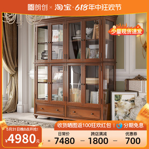 美式实木书柜四门小户型家居书房拼接组合双门简美简约储物柜家具