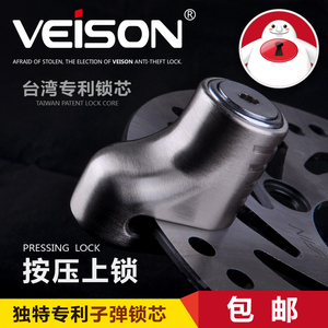 适用小牛N1S/MQI2/M+/U1/US/U+电动车配件VEISON碟刹锁碟盘锁防盗