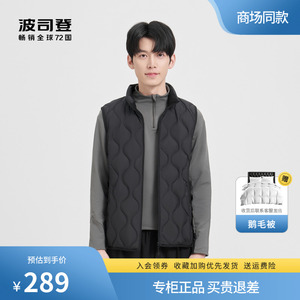 波司登2024新款轻薄羽绒服马甲男女显瘦坎肩内外穿保暖B40131010