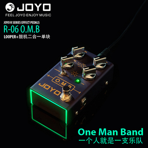 JOYO卓乐电箱吉他贝斯looper乐句循环多轨录音鼓机单块效果器R-06