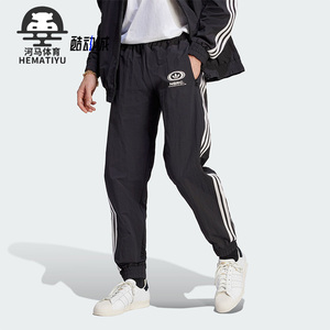 Adidas/阿迪达斯正品三叶草男子休闲时尚束脚运动长裤IL4982