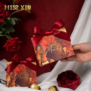 MISSXIU[时光]ins风喜糖盒子结婚空盒口红礼物小号礼品网红包装盒