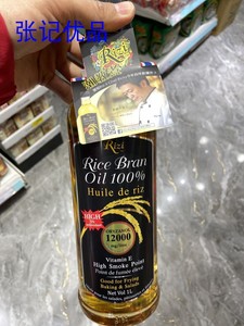 rizi瑞兹米糠油 谷维素12000mg*1升 泰国进口稻米油 进口米糠油