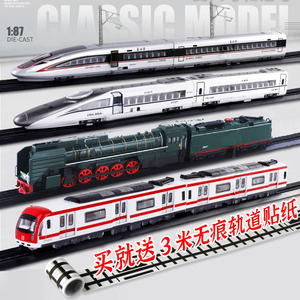 和谐号高铁合金火车头动车地铁磁力声光复兴号汽车模型玩具