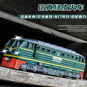 金属仿真东风11Z型内燃机车 DF11Z 声光回力火车模型玩具怀旧系列