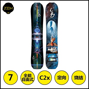2122 LIBTECH 男女款单板滑雪板 自由式全能滑行公园粉雪刻滑