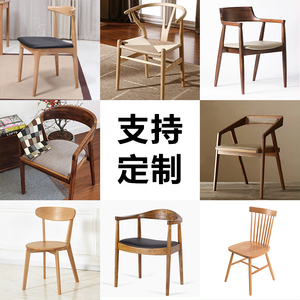 实木餐椅休闲餐椅 简约现代时尚咖啡馆餐厅会所家用座椅靠背椅子
