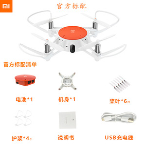 ●小米米兔小飞机●无人机720p摄像头遥控四轴飞行器 五棵松现货