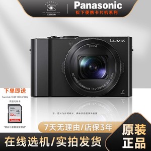 二手Panasonic/松下 DMC-ZS110GK长焦卡片照相机数码高清旅游学生