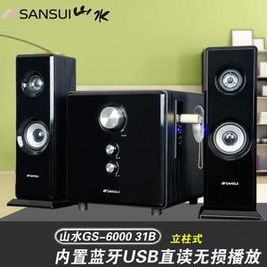 Sansui/山水 GS-6000（31B）蓝牙音箱音响低音炮电脑台式2.1木质