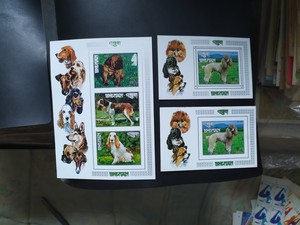 不丹1972名犬邮票有无齿张3新