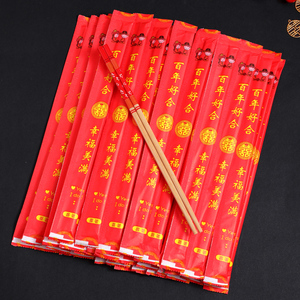 一次性筷子结婚婚礼用红色筷子喜筷食品级家用婚庆卫生竹筷子喜庆