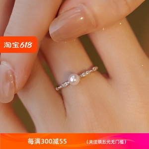 赛赛莉安天然淡水珍珠S925纯银戒指简约轻奢气质可调节可调节小众