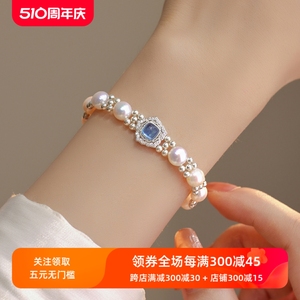 赛赛莉安设计海蓝宝天然淡水珍珠S925纯银手链小众个性礼物轻奢女