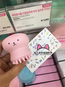 韩国直播采购etudehouse伊蒂之屋新上粉色小章鱼多用途洗脸清洁