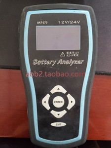 蓄电池电瓶检测仪VAT570电瓶仪台湾产拿