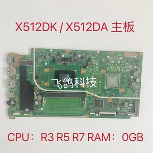 用于ASUS 华硕X512DK X512DA 主板 CPU:R3 R5 R7-3代U AMD RAM:0G
