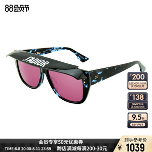 Dior迪奥  全框墨镜男女款经典太阳镜/眼镜多色可选300211