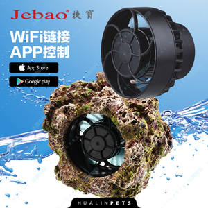 捷宝Jebao造浪泵SLW无线联动造流泵wifi链接app控制淡海水通用