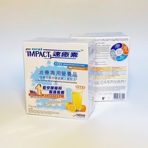 【临期】雀巢速愈素Oral Impact港版74g德国进口术后食品营养品