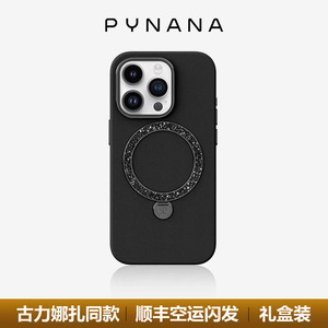 【古力娜扎同款】翡娜娜圆舞曲系列自带支架磁吸手机壳适用于苹果15promax保护套iPhone14奢华羊皮施华洛世奇