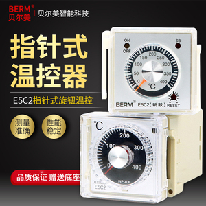 E5C2-R 温控器 温度调节仪 指针式温控仪  E5C2 烤箱调温 送底座