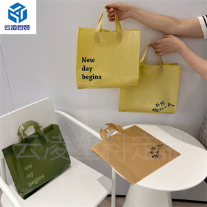 米黄色好看的塑料衣物服装店用手提袋子定制logo购物打包带女童装