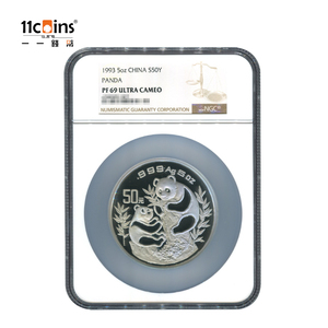 1993年熊猫纪念币 5盎司银币 NGC评级币 69级