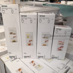 IKEA成都宜家艾斯塔加厚食品保鲜袋子密封袋冰箱储存自封口密封袋