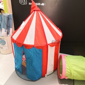 IKEA成都宜家勒克斯塔儿童帐篷玩耍游戏屋小房子宝宝玩耍帐篷城堡