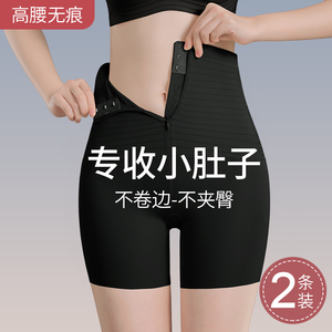 收腹提臀裤女高腰强力收小肚子产后束腰翘臀收胯安全塑身内裤夏季