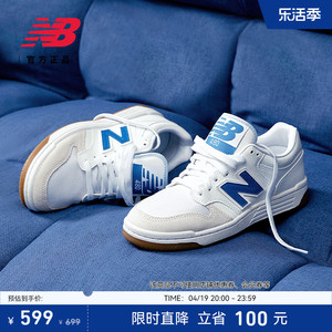 New Balance NB官方24新款男女同款时尚休闲运动百搭板鞋BB480LFB