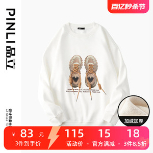 PINLI品立秋季新款男圆领拼接鞋带压胶套头印花卫衣潮BG223209004