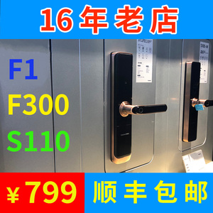 凯迪仕 s110 指纹锁 F1  智能锁 F300 实体店 tk2 plus