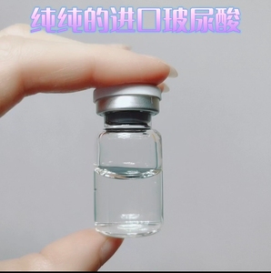 纯纯的进口4D玻尿酸水光精华 深度补水收毛孔微针纳晶仪器