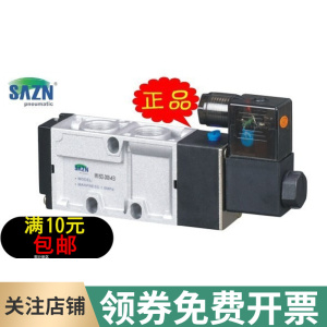 SAZN三正气动气控阀电磁阀MVSD-180/MVSD-220/MVSD-260/MxVSD-300